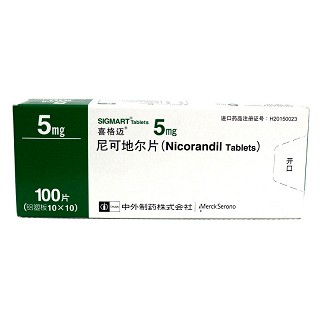 喜格迈 尼可地尔片 5mg*100片