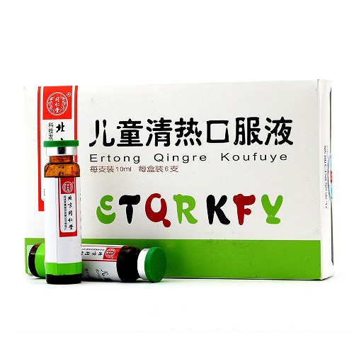同仁堂儿童清热口服液10ml6支