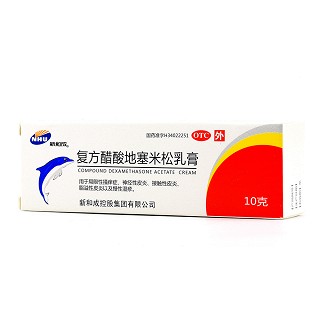 新和成 复方醋酸地塞米松乳膏 10g