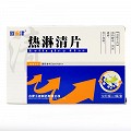 逍遥津 热淋清片 0.35g*12片*3板