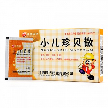 江西民济 小儿珍贝散 0.3g*5袋