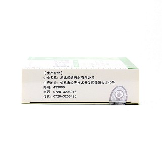 金桃 固本咳喘胶囊 0.35g*12粒*3板