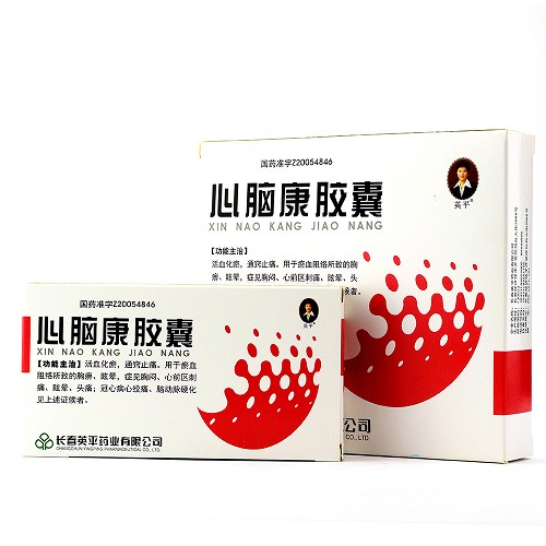 英平心脑康胶囊12粒3板用法用量