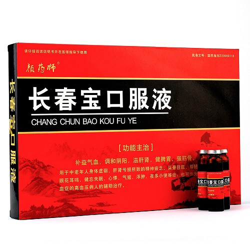 颜药师 长春宝口服液 10ml*10支