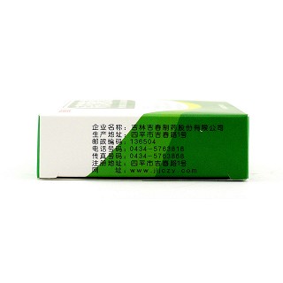 普林松 痔炎消胶囊 0.41g*15粒*2板/盒