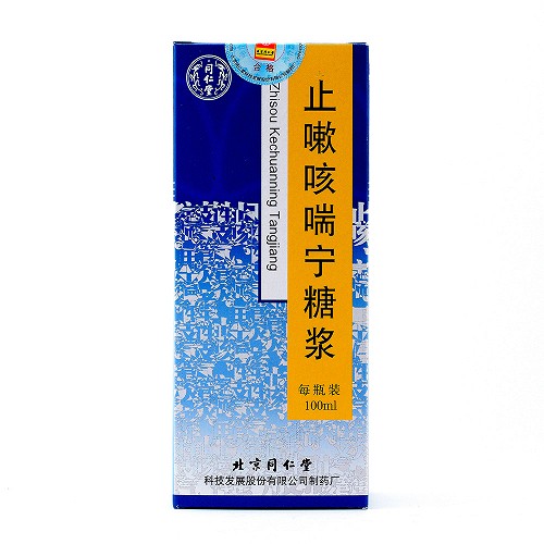 同仁堂 止嗽咳喘寧糖漿 100ml/瓶/盒