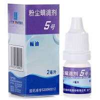 畅迪 粉尘螨滴剂5号  1000ug*2ml