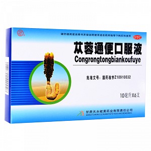 天水歧黄 苁蓉通便口服液 10ml*6支