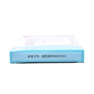 金石 羧甲司坦片 0.25g*12片