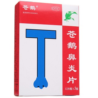苍鹅鼻炎片