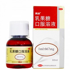 利动 乳果糖口服溶液