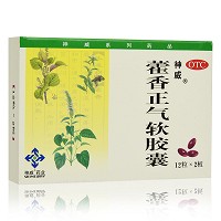 神威  藿香正气软胶囊 0.45g*12粒*2板