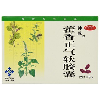 神威  藿香正气软胶囊 0.45g*12粒*2板