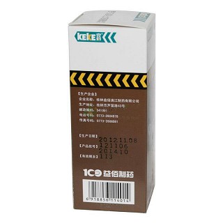 克刻 罗汉果止咳糖浆 100ml