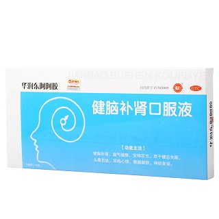 999 健脑补肾口服液 10ml*10支