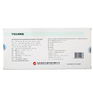 999 健脑补肾口服液 10ml*10支