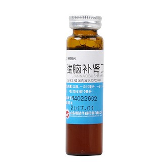 999 健脑补肾口服液 10ml*10支