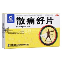 盘龙云海 散痛舒片 0.32g*12片*2板