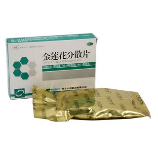 朗欧 金莲花分散片 0.7g*9片*2板