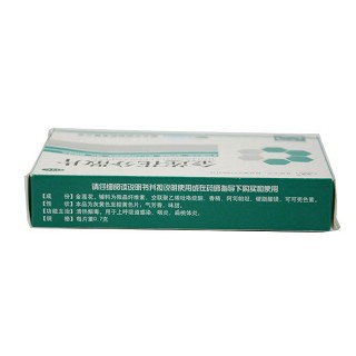 朗欧 金莲花分散片 0.7g*9片*2板