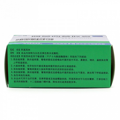 绿色毒盒图片