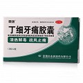 泰康 丁细牙痛胶囊 0.45g*24粒