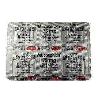 沐舒坦 盐酸氨溴索缓释胶囊 75mg*10粒