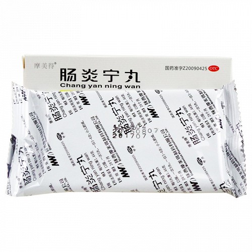 摩美得肠炎宁丸36s*2板/盒价格及说明书-功效与作用-亮健好药网