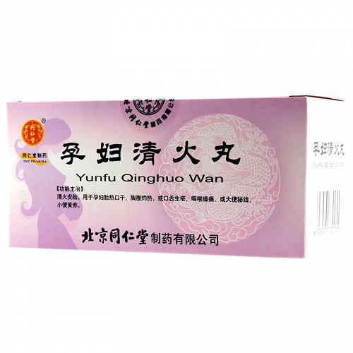 同仁堂 孕妇清火丸 6g*10瓶