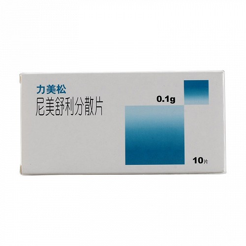 力美松 尼美舒利分散片 10粒