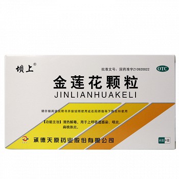 坝上 金莲花颗粒 8g*9袋