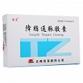 优克 降脂通脉胶囊 0.5g*12片*2板