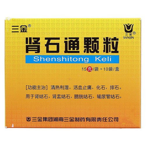 三金肾石通颗粒10袋