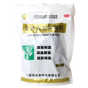 华天宝 金菊五花茶颗粒 10g*20袋