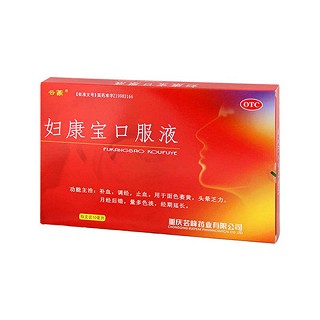 云篆 妇康宝口服液 10ml*10支