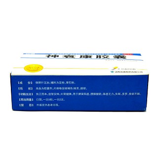双鼎 神衰康胶囊 0.36g*40粒
