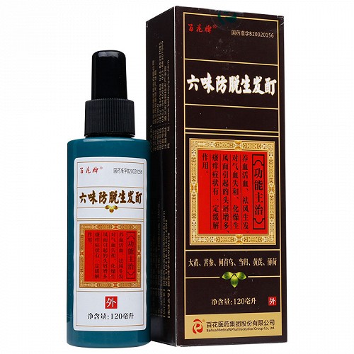 百花牌 六味防脱生发酊 120ml
