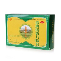 阜药 清心沉香八味丸 7.5g*2瓶（1小瓶约60粒）