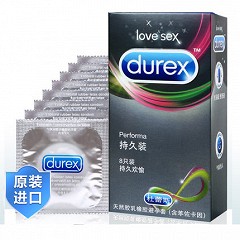 杜蕾斯 天然乳胶避孕套持久装  8只装