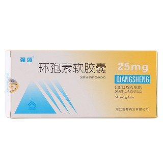 强盛  环孢素软胶囊 25mg*50粒