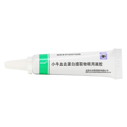 速高捷 小牛血去蛋白提取物眼用凝胶 5g(20%)