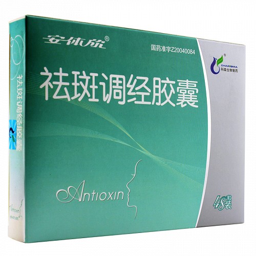 3g*48粒)-亮健好药网手机端