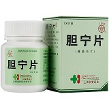 上药牌 胆宁片 0.36g*100片