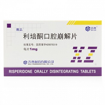 醒志 利培酮口腔崩解片 1mg*20片