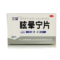 三金 眩晕宁片（薄膜衣） 0.38g*12片*2板 