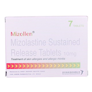 皿治林 咪唑斯汀缓释片 10mg*7片