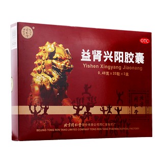 同仁堂 益肾兴阳胶囊 0.48g*60粒