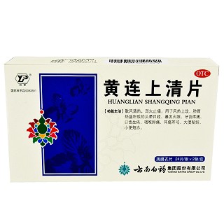 云南白药 黄连上清片 0.31g*48片