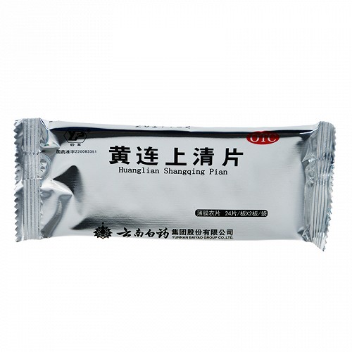 云南白药 黄连上清片 0.31g*48片