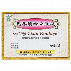 白山 芪冬颐心口服液 10ml*10支